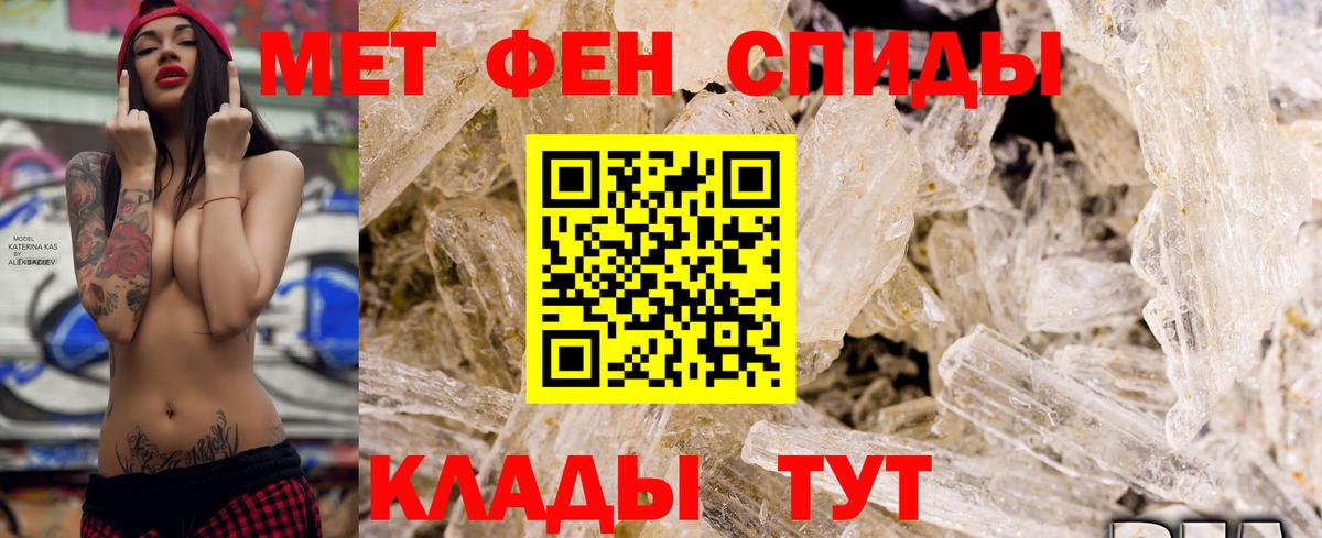 Амфетамин 97% Полевской