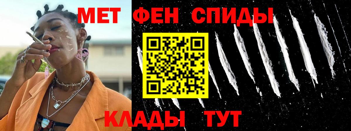 Полевской  АМФЕТАМИН  Вход с VPN  Амфетамин VHQ 