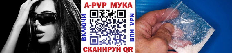 Alpha-PVP Crystall  мега ссылка  Полевской 