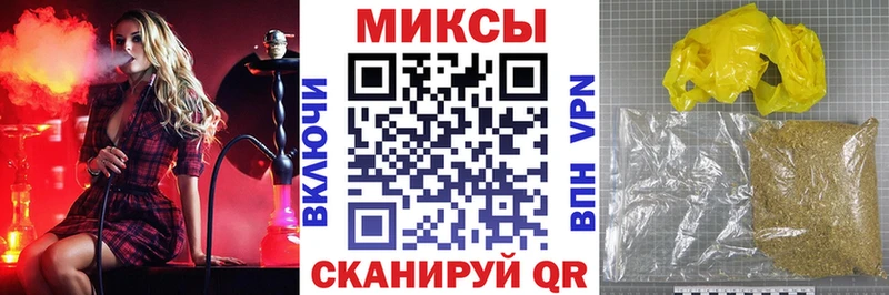 ОМГ ОМГ маркетплейс  купить закладку  Полевской  Бутират BDO 