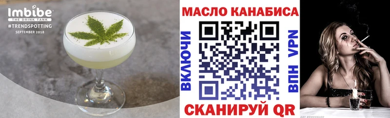 как найти закладки  площадка как зайти  Еда ТГК конопля  Полевской 