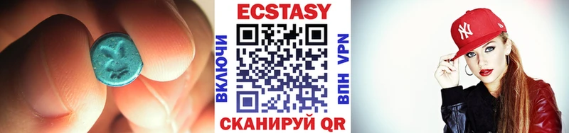 где можно купить наркотик  Полевской  ЭКСТАЗИ VHQ 