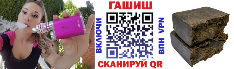 ГАШИШ Premium  наркота  Полевской 