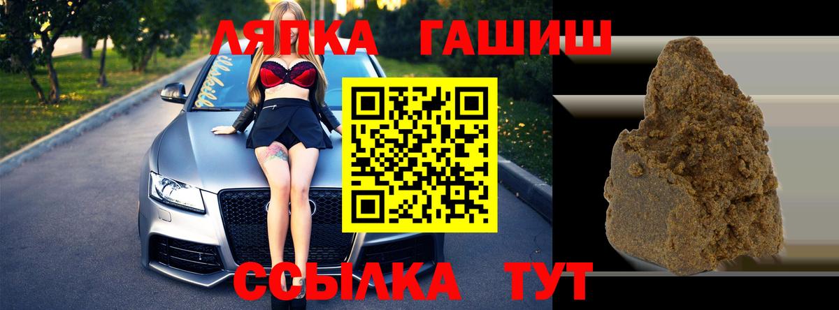 ГАШИШ Изолятор  Вход с VPN  Гашиш  Полевской  Гашиш Cannabis 