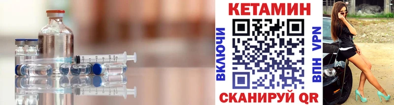 КЕТАМИН ketamine  мориарти Telegram  Полевской 