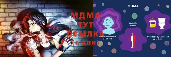 экстази Алзамай
