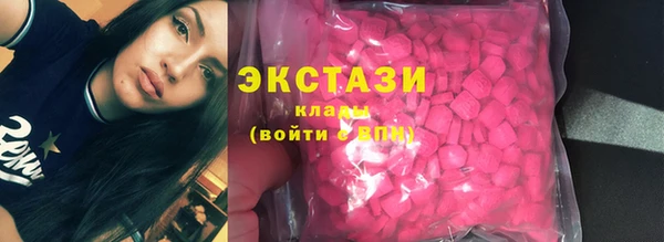 экстази Алзамай
