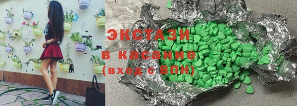 экстази Алзамай