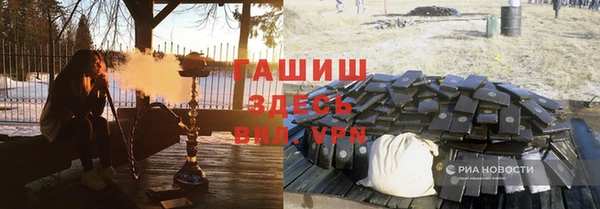 spice Пролетарск