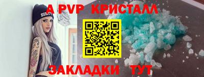 прущая мука Гагарин
