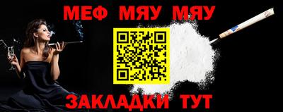 прущая мука Гагарин