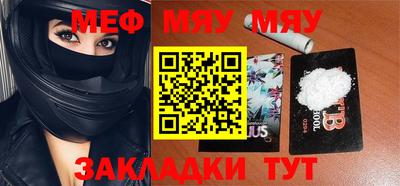 мефедрон Гатчина