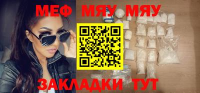прущая мука Гагарин