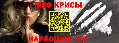 прущая мука Гагарин