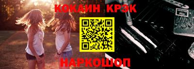 мефедрон Гатчина