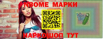 мефедрон Гатчина