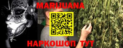 мефедрон Гатчина