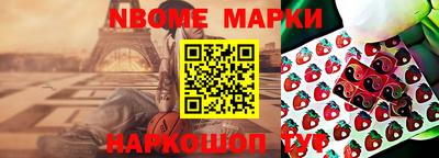 прущая мука Гагарин