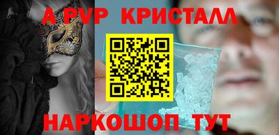 мефедрон Гатчина
