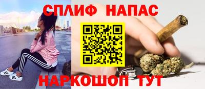 мефедрон Гатчина