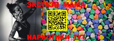 ECSTASY Гай