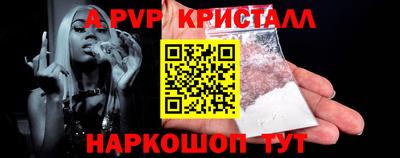 мефедрон Гатчина