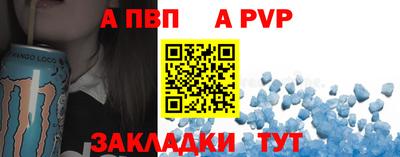 мефедрон Гатчина