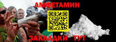 мефедрон Гатчина