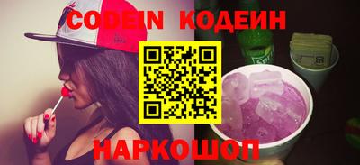 мефедрон Гатчина