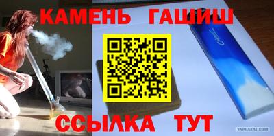 прущая мука Гагарин