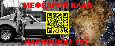 прущая мука Гагарин