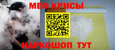мефедрон Гатчина
