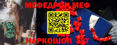 мефедрон Гатчина