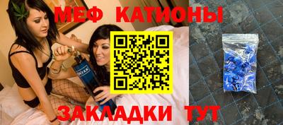 мефедрон Гатчина
