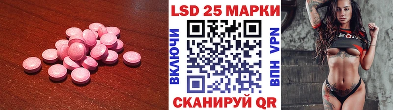ЛСД экстази кислота  Полевской 