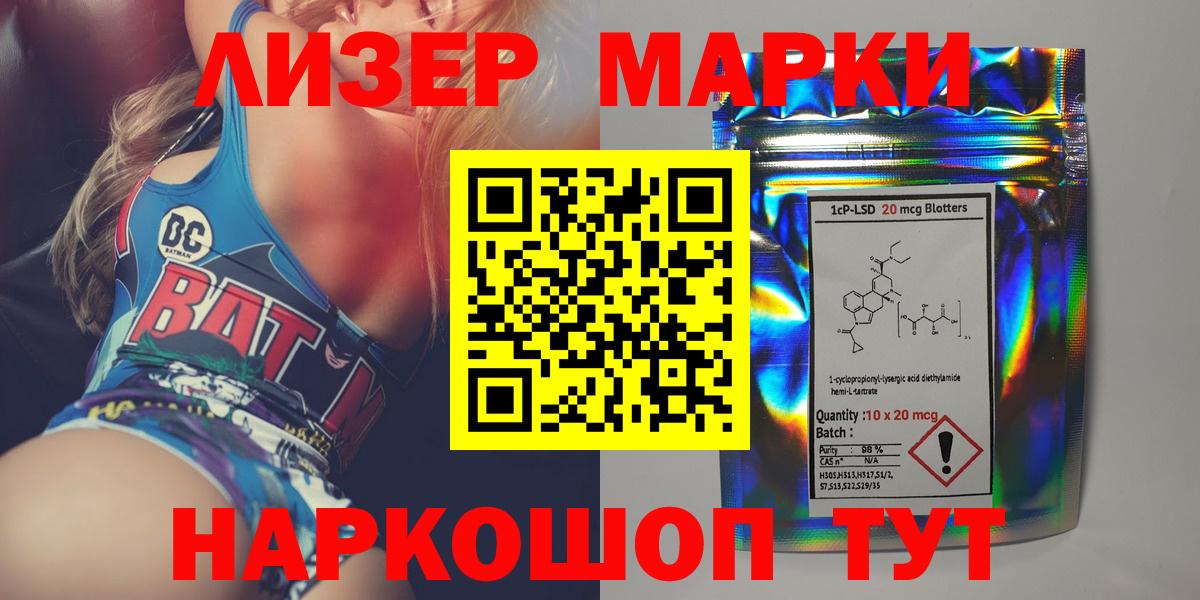 LSD-25 экстази ecstasy  LSD-25 экстази кислота  Вход с VPN  Полевской 