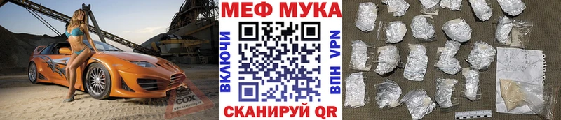Меф 4 MMC  Полевской 