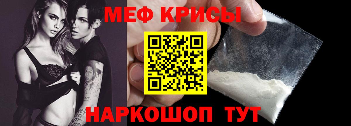 МЕФ Полевской