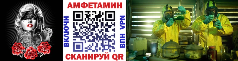 цена   Полевской  МЕТАМФЕТАМИН винт 