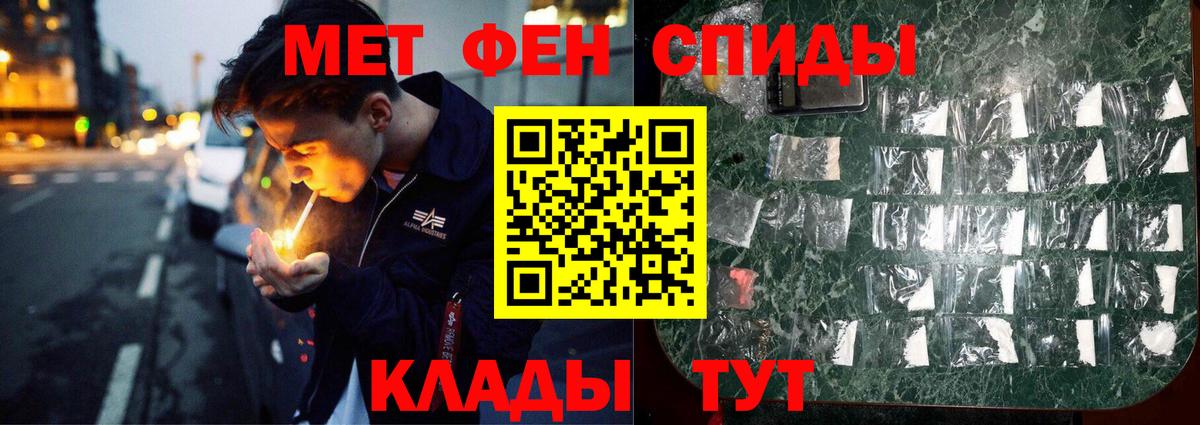 Полевской  МЕТАМФЕТАМИН Methamphetamine  МЕТАМФЕТАМИН Methamphetamine  Вход с VPN 
