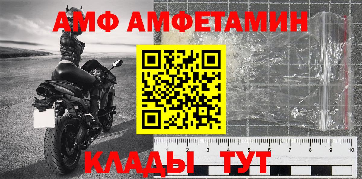 Первитин кристалл Полевской