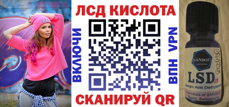 купить закладку  Полевской  blacksprut ТОР  Марки N-bome 1,5мг 