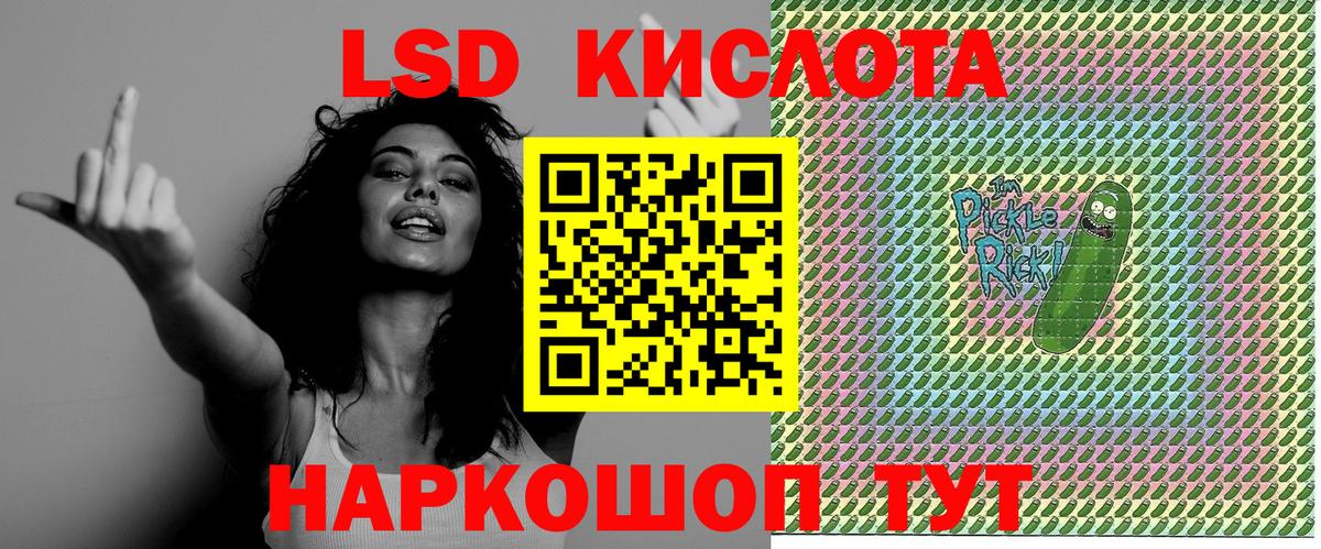 Полевской  Наркотические марки 1500мкг  Вход с VPN 