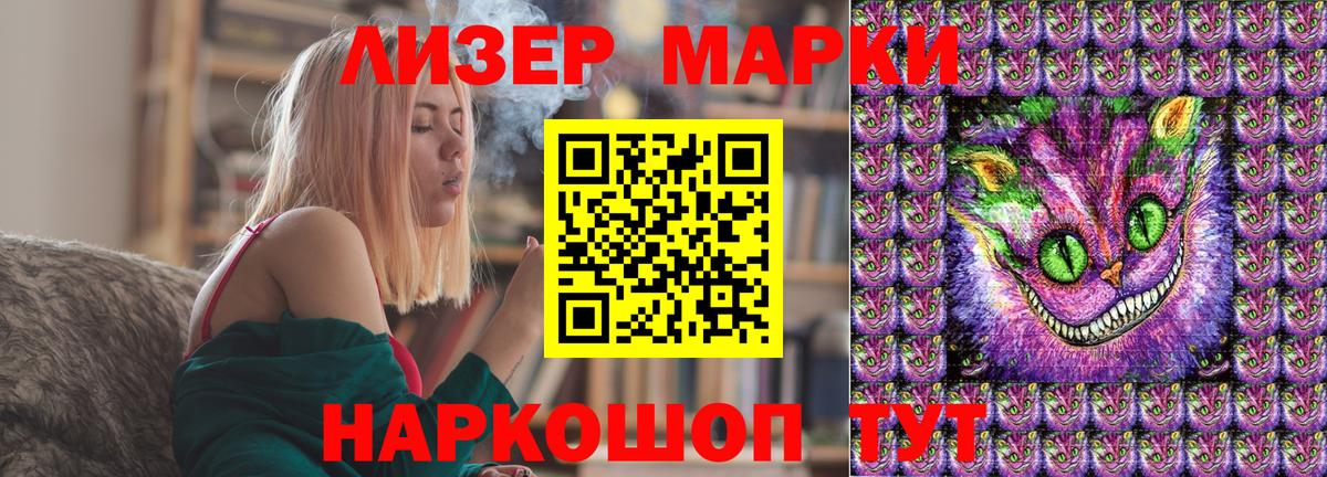 Марки 25I-NBOMe 1,8мг Полевской