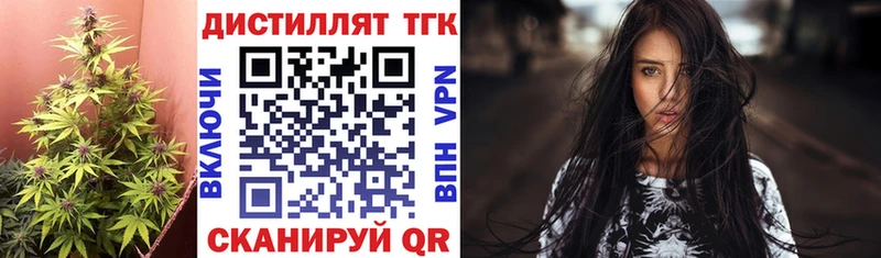 что такое   Полевской  Дистиллят ТГК THC oil 