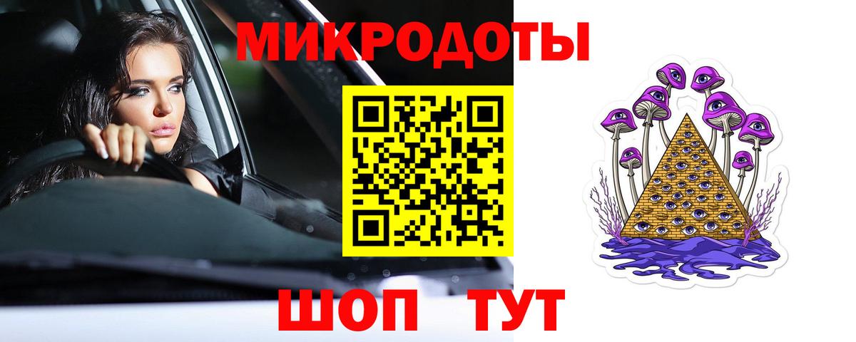 Галлюциногенные грибы мухоморы  Галлюциногенные грибы Psilocybine cubensis  Полевской  Вход с VPN 