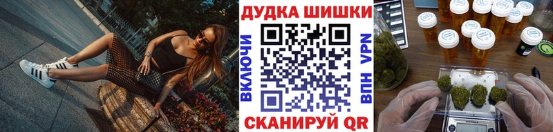 shop официальный сайт  Полевской  Марихуана семена  где продают  