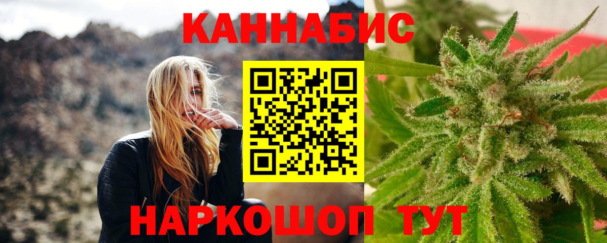 Полевской  МАРИХУАНА MAZAR  Канабис марихуана  Марихуана семена  Вход с VPN 