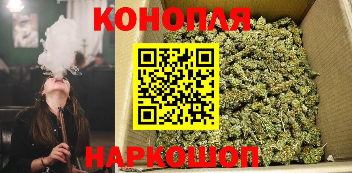 Каннабис индика Полевской